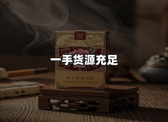专业优势